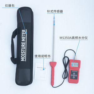 Ms350a Moisture Analyzer 140x60x24mm Plastic Digital For Chemical Coal Food Raw Materials - Product Image 2
