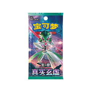 JPS <span class=keywords><strong>Carte</strong></span> Nouvelle rare 20 Boîtes Authentiques Scarlet & Violet Pokémon Véritables et Falsifiés 14.0 <span class=keywords><strong>Carte</strong></span> Cadeau Chinoise pour Enfants Pokémon Booster Box - Product Image 3