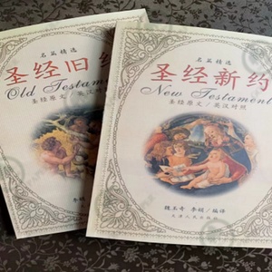 กระดาษไบเบิลขนาด 28 กรัม, 30 กรัม, 50 กรัม, 60 กรัม สำหรับพิมพ์หนังสือ - Product Image 6
