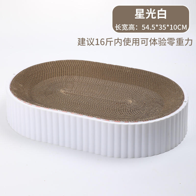 Curved Starlight White + Cat Teaser Wand