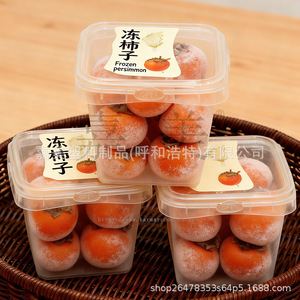 Durian Freeze Dried Fruit 1L Rectangle PP Food Grade Plastic <b>Box</b> With <b>Locking</b> Lid Transparent Packaging For Storage - Product Image 3