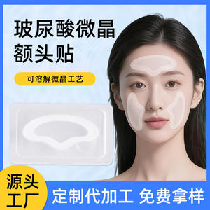 Patchs microcristallins à l'acide hyaluronique, boîte de 4 pièces, pour tous les types de peau, soins du visage hydratants anti-âge pour femmes - Product Image 5