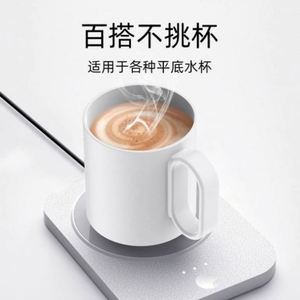 Smart Classic <b>Ceramic</b> <b>Mug</b> Warmer Heating Pad Temperature Control Eco-Friendly ABS+<b>Ceramics</b> 350ml Coffee Cup Warmer Business - Product Image 6