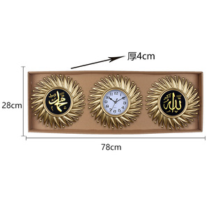 <span class=keywords><strong>Reloj</strong></span> de Pared Decorativo Clásico para Sala de Estar, Caligrafía Árabe, Esfera Clara y Precisa, Visualización de 24 Horas, <span class=keywords><strong>Reloj</strong></span> Pequeño de Tres Agujas - Product Image 4