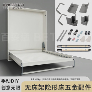 Frameless Concealed <b>Bed</b> Hardware 0.9m 1.2m 1.5m <b>Double</b> Damper Track Wall Mount <b>Folding</b> <b>Bed</b> Accessories - Product Image 5