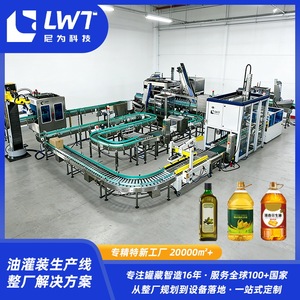 Ligne de production d'huile comestible LeadWorld, 8 têtes, 500 ml-5000 ml, équipement d'emballage alimentaire entièrement automatique - Product Image 4