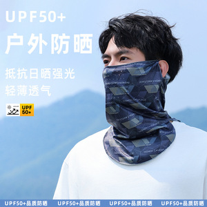 Ice Silk <b>Sunscreen</b> <b>Face</b> Mask <b>For</b> Men Outdoor Cycling Fishing UV Protection Neck Warmer Summer Sports Neck Protector - Product Image 4