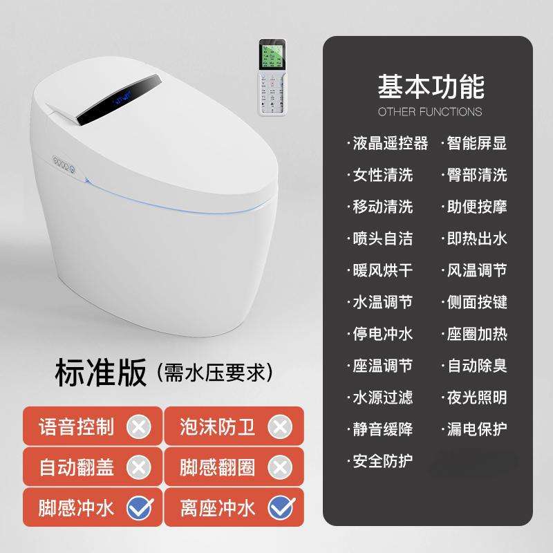 Distance standard sans fosse à réservoir d'eau 300-limite de pression d'eau