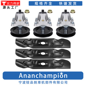 Support de lame de tondeuse à gazon 618P09236 A16557 pour kit de réparation de plateau de 54 pouces, pièce de rechange - Product Image 3