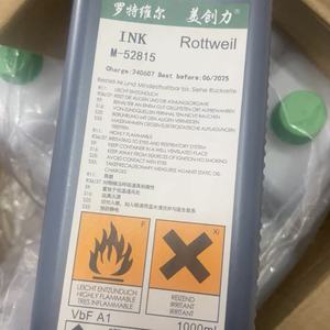 Encre noire de haute qualité New Rottweil M-52815 - Séchage rapide, résistante aux rayures pour les lignes d'emballage alimentaire - Product Image 4