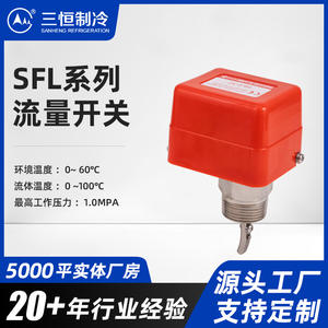 Sensor de Flujo de Líquido SFL, Controlador de Bomba de Agua, Interruptor de Flujo Objetivo para Aplicaciones de Agua - Product Image 5