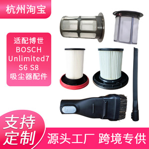 BOSCH S8 อันลิมิเต็ด 7 ไส้กรองฝุ่นแบบใช้กับเครื่องดูดฝุ่นที่ใช้ในบ้าน ใยไฟเบอร์ประสิทธิภาพสูง ใช้ได้กับพื้นที่ 51-100 ตร.ม. - Product Image 4