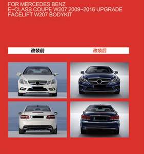 <b>For</b> Mercedes BENZ E-class Coupe W207 2009-2016 Upgrade Facelift W207 Bodykit <b>for</b> Mercedes BENZ E-class Coupe W207 2009-2016 - Product Image 2