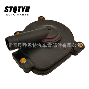 Válvula de ventilación del cárter para Mercedes-Benz M272, cubierta del separador de aceite y agua 2720100631 2720100431 - Product Image 4