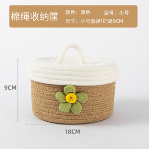 Factory Hot Sale <b>Storage</b> <b>Baskets</b> Woven Cotton Rope <b>Basket</b> Organizing Home Decoration - Product Image 4