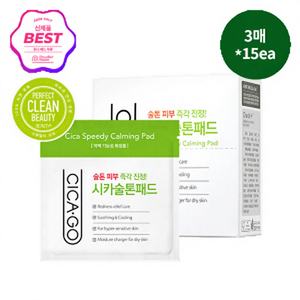 Pour les tampons de coton Cica Sulton, type pochette, produit fabriqué en Corée - Product Image 1