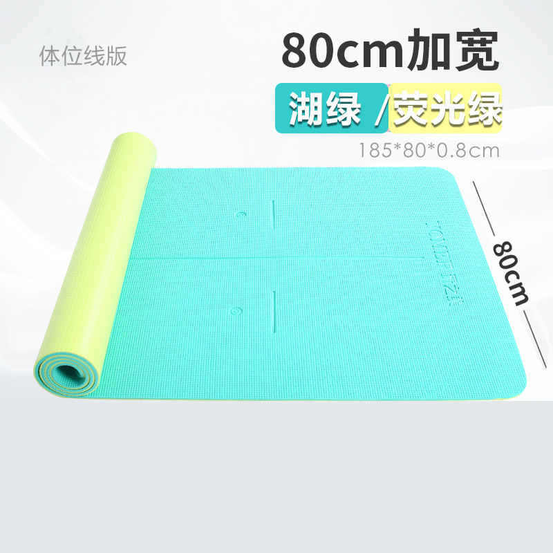 [Ion négatif de ligne de position] Vert lac vert fluorescent 185*80*0.8