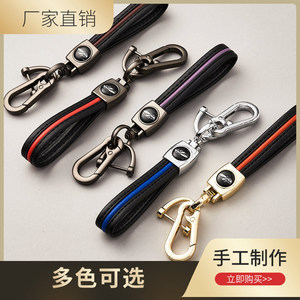 Porte-clés mousqueton en cuir, métal durable pour clés de voiture - Product Image 3
