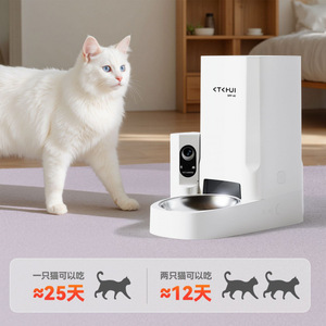 Laiben Automatic Pet Feeder, Smart Timed and Quantitative Cat and Dog Food Dispenser with <b>Remote</b> <b>Control</b> and Visual Feeding - Product Image 4