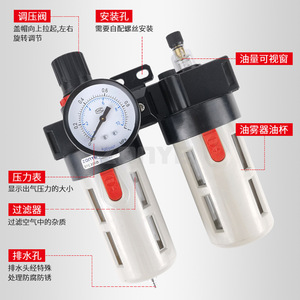 Séparateur d'huile et d'eau à double unité ZONYE Air Source Processor BFC3000 avec filtre et régulateur de pression pour lubrifiant à brume d'huile - Product Image 1