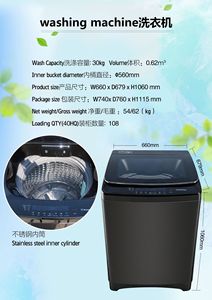 <span class=keywords><strong>Machine</strong></span> <span class=keywords><strong>à</strong></span> <span class=keywords><strong>laver</strong></span> <span class=keywords><strong>à</strong></span> <span class=keywords><strong>chargement</strong></span> <span class=keywords><strong>par</strong></span> le haut entièrement automatique <span class=keywords><strong>à</strong></span> pulsateur pour l'exportation transfrontalière, en stock, entièrement en anglais - Product Image 6