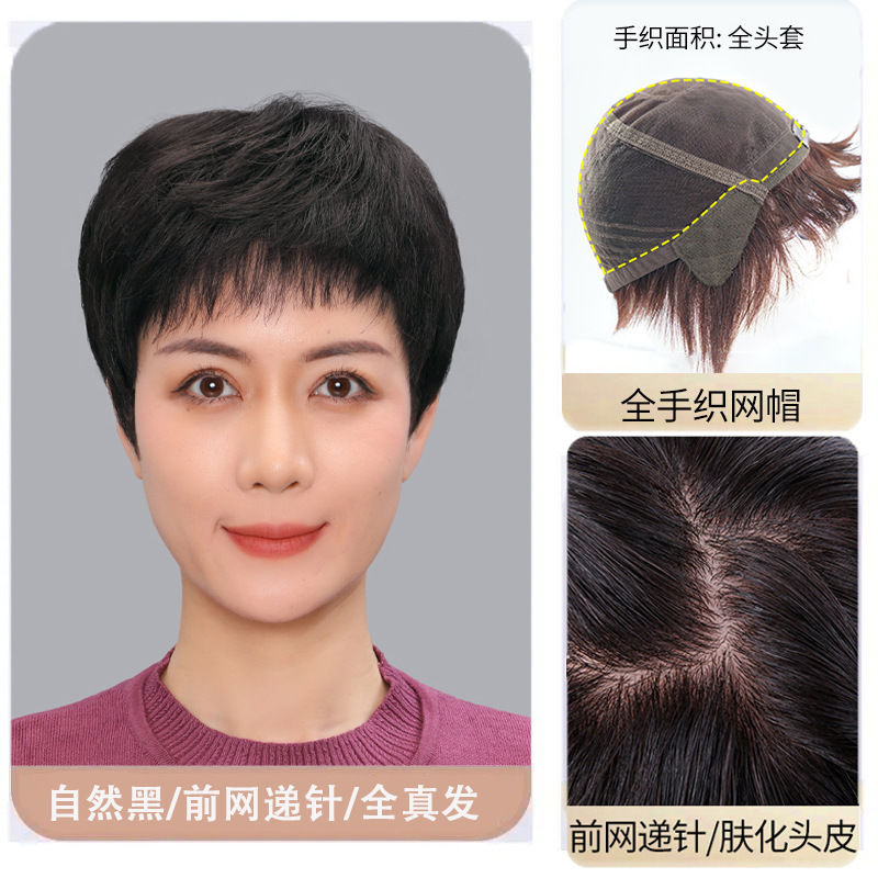 Hand-knitted front mesh stitch [natural color]