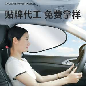 Car Sunshade Side <b>Window</b> <b>Shades</b> Titanium Silver PVC Static Adhesion Heat Insulation Sun Protection For Front And Rear <b>Windows</b> - Product Image 2