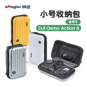 aMagisn Action 6 Case 5 Inch PC Shockproof Waterproof <b>Camera</b> Protection <b>Bag</b> - Product Image 2