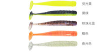 Leurre de pêche souple en plastique de haute qualité, imitation loche, 75 mm 1,9 g / 45 mm 0,9 g, avec queue à pagaie et queue en T