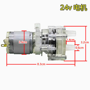 Motor de Bomba de Agua Yuanyi de 12V, 8.3cm de Longitud, Magnético, para Hervidor Eléctrico, Accesorios para Estufa de Té - Product Image 2