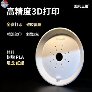 Pièces de drone Xuli 3D en résine nylon ABS, services d'impression 3D personnalisables pour accessoires de drones - Product Image 2