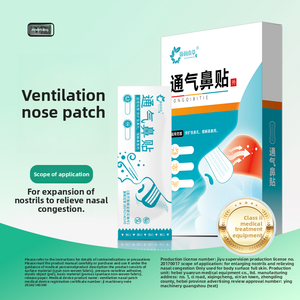 Yuanrun, parche nasal de ventilación a base de hierbas para adultos, alivia la congestión nasal, ronquidos, <span class=keywords><strong>nariz</strong></span> bloqueada, nutre el suministro de atención médica - Product Image 6