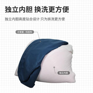 Funda para sofá tipo puf de color azul real, tela suave extraíble, sin relleno, estilo Tatami informal para adultos y niños - Product Image 3