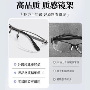 Monture de lunettes rétro carrée demi-cerclée en titane 20015, légère, pour hommes, verres correcteurs, design en titane pur - Product Image 2