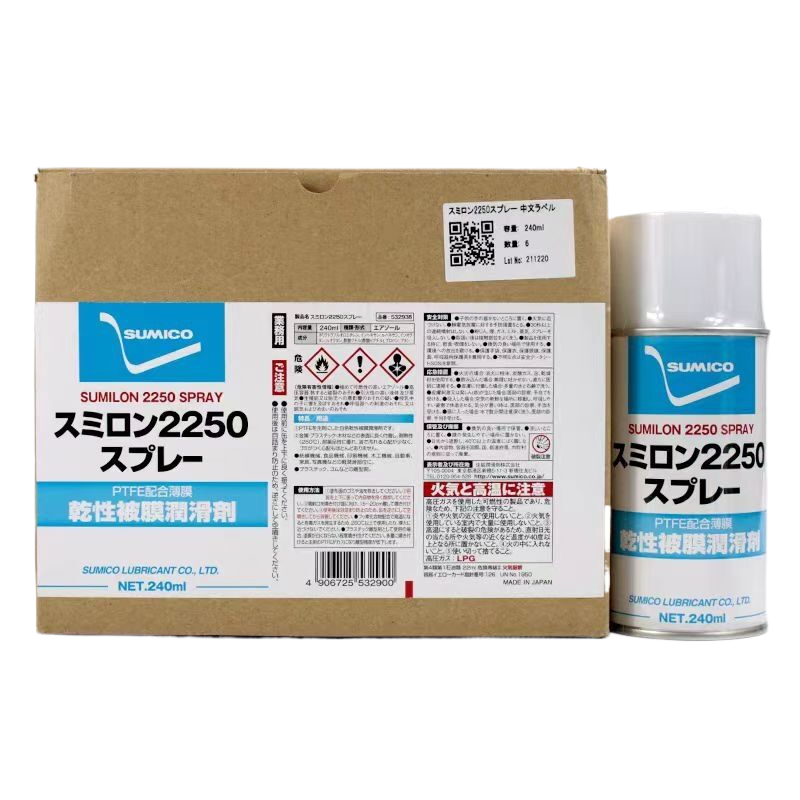 Authentic Japanese SUMICO SUMILON 2250 SPRAY White High-concentration Dry Film Lubricant -250~250 99% Purity 532938 240ml