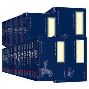 Conjunto de Múltiples Libros Clásicos Chinos: <span class=keywords><strong>Tao</strong></span> Te Ching, Arte de la Guerra, I Ching, Cuatro Instrucciones, Aprendizaje Mental de Wang Yangming - Exquisito 32K - Product Image 1