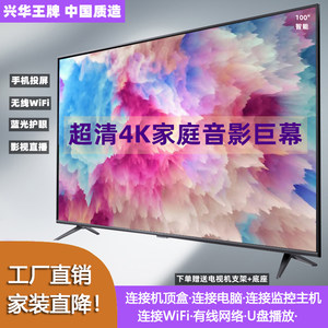 [Home Delivery] 55 Inch Wireless Smart O With <b>Remote</b> <b>Control</b> and Voice 60-Month Warranty for KTV Use Wireless Screen Proje - Product Image 4
