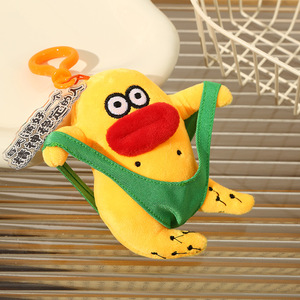 Lisa Creative Runaway Madmen Doll Plush Small PP Cotton Filled Ugly Cute Book Bag Pendant Keychain - Product Image 1