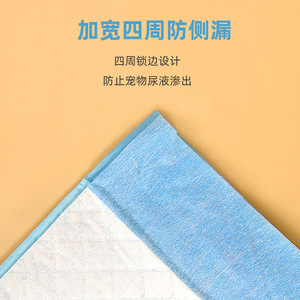 Disposable <b>Pee</b> <b>Pads</b> For Pets Birds Cats Dogs Rectangle Non Woven Fabric With Leakproof Edges Pet Training <b>Pad</b> - Product Image 1
