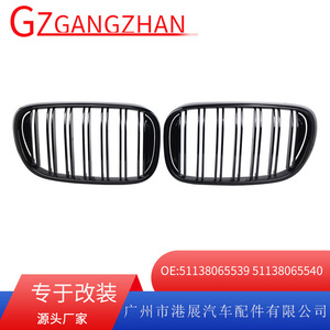 Rejilla de entrada de aire frontal de doble línea en negro brillante para BMW Serie 7 G11 G12, para actualización de parachoques. - Product Image 5
