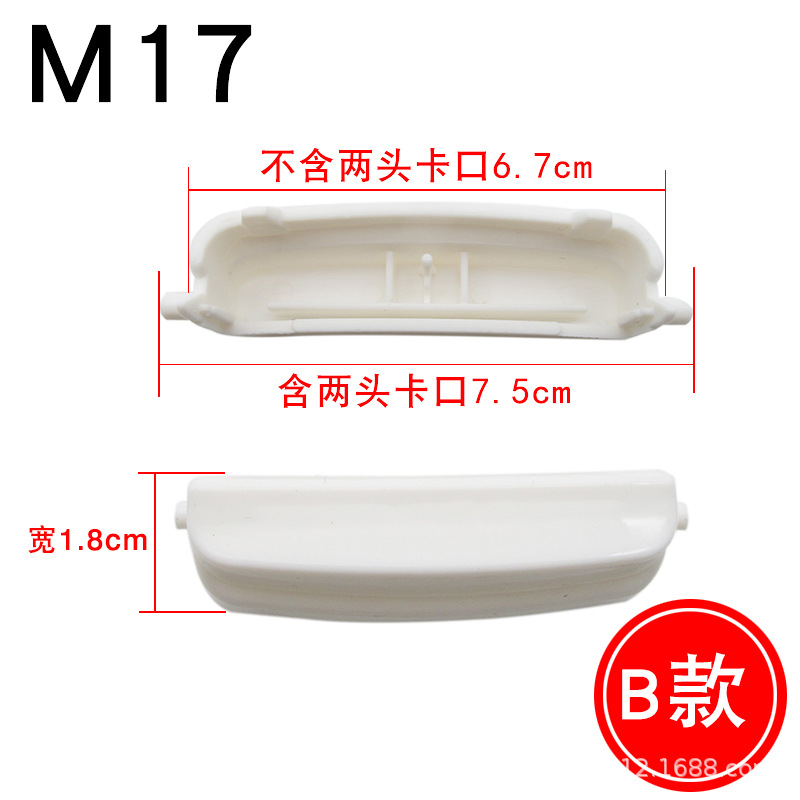 M17 [Dimensiones 6,7 cm sin incluir clips finales] Paquete de 2