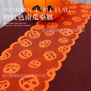 Camino de Mesa de Calabaza con Encaje Hueco para Halloween, Rectangular, Rojo Anaranjado, de Poliéster, Decoración para Fiestas - Product Image 5