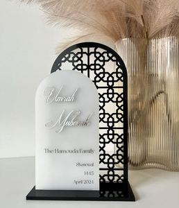 Décorations marocaines à double arche pour la décoration de l'Omra Moubarak - Product Image 4