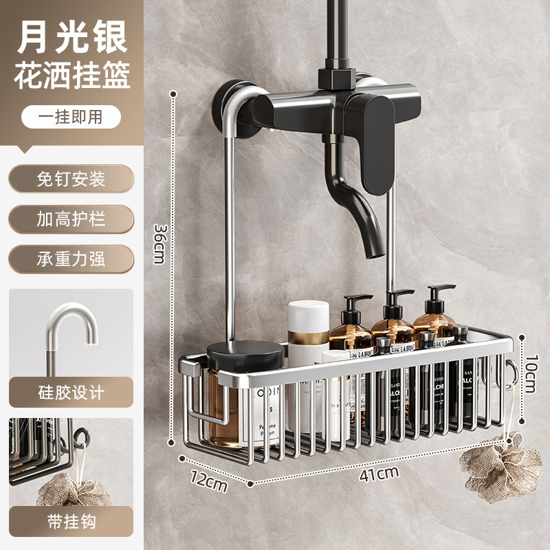Shower head hanging basket 40cm with hook - Silver