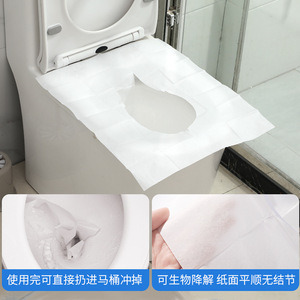 Couvre-siège de toilette jetable, 1 pièce, emballé individuellement pour les voyages et l'utilisation en train - Product Image 2