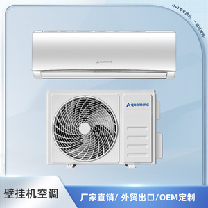 Aire Acondicionado Split Aquamind de 1Hp con Frecuencia Variable, Solo Frío, Refrigerante R32, con Control Remoto para Uso Doméstico - Product Image 5