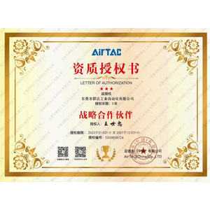 Mini-cylindre AirTAC série MD 6/10/16/20X5X15X20X25X30X35/40X45S avec actionneur électrique à montage suspendu libre - Product Image 1