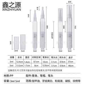 XINZHIYUAN - Pluma Blanqueadora de Dientes de Plástico de 3 ml y 5 ml, Tipo Presión, Pincel Cosmético para Tatuajes, Accesorio para Maquillaje y Arte de Uñas - Product Image 3