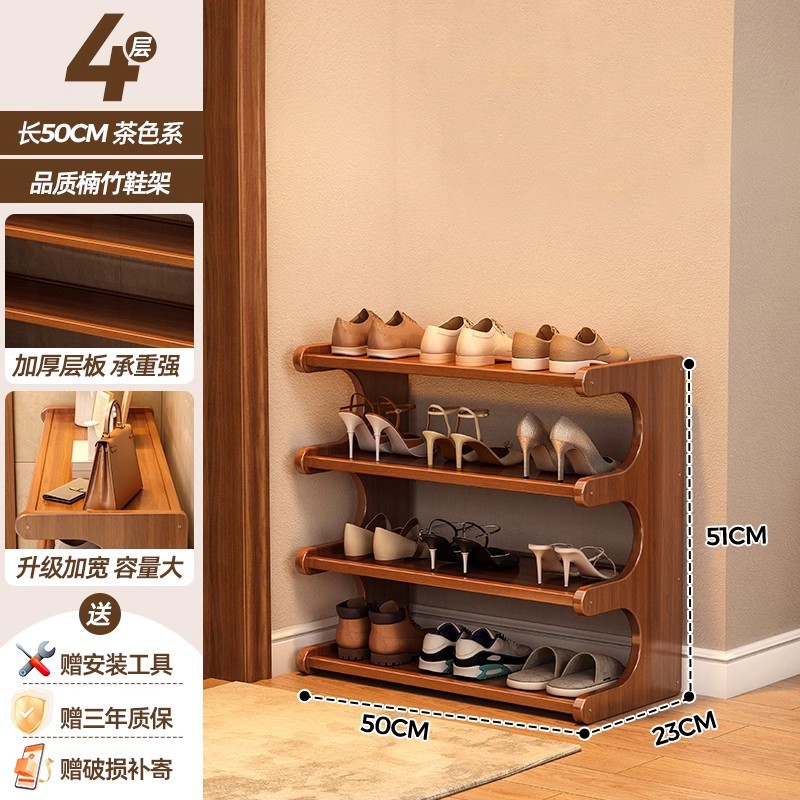 รุ่นอัปเกรด 23 กว้าง-4 ชั้น 50
