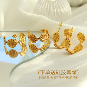 Pendientes de Aro con Forma de Flor, Chapados en Oro de 18k, Aleación de Zinc, Diseño de Margarita, Joyería de Regalo EH249 - Product Image 2